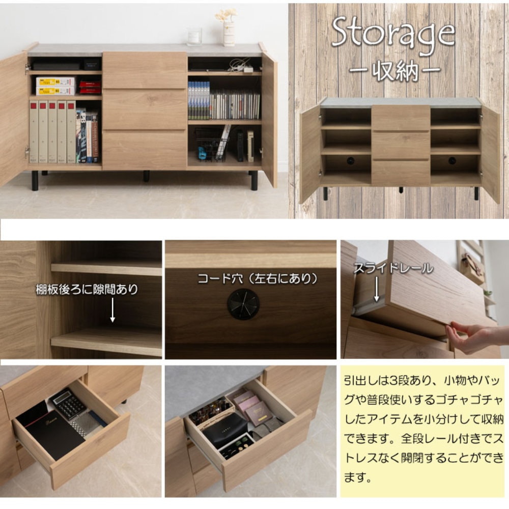 キャビネット 木製 脚付き 幅118cm 引出し si-0041（商品番号：15-si