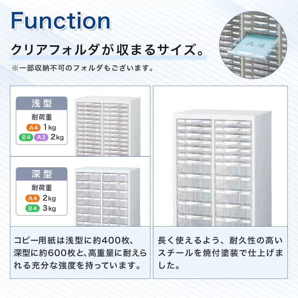 レターケース A4判1列浅型3段 卓上型 キャビネット 書類棚 LW