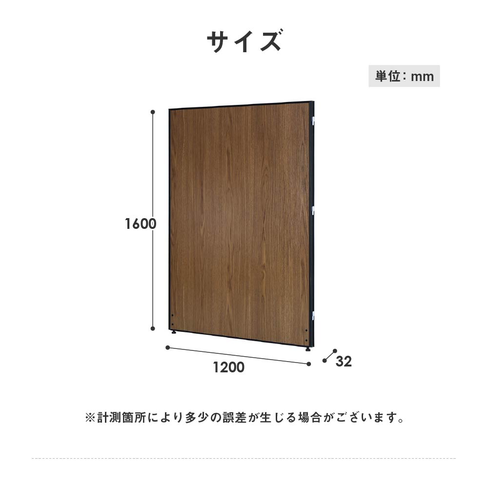 木目調オフィスパーテーション 木目調ローパーテーション 高さ1200 幅1200 PW1212 通販