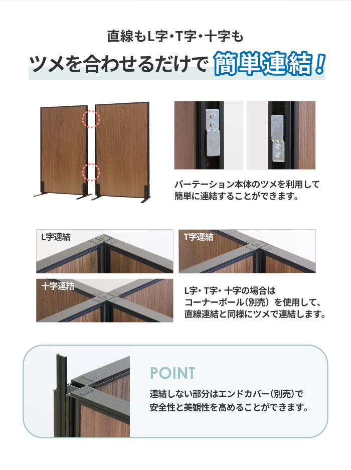 倉庫受取限定】 パーテーション 木目調 ローパーティション 間仕切り