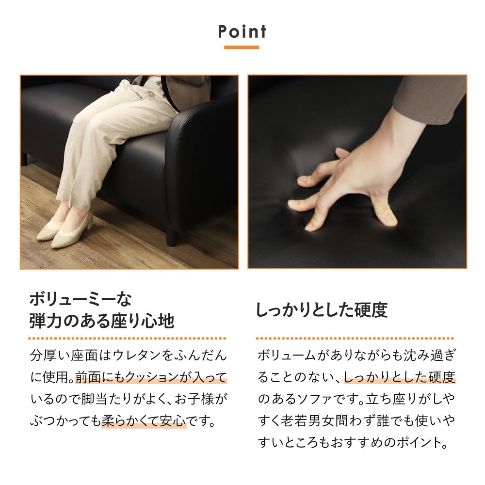 倉庫受取限定】 ソファ 2人掛け ロビーチェア ベンチ APT-2-SO（商品