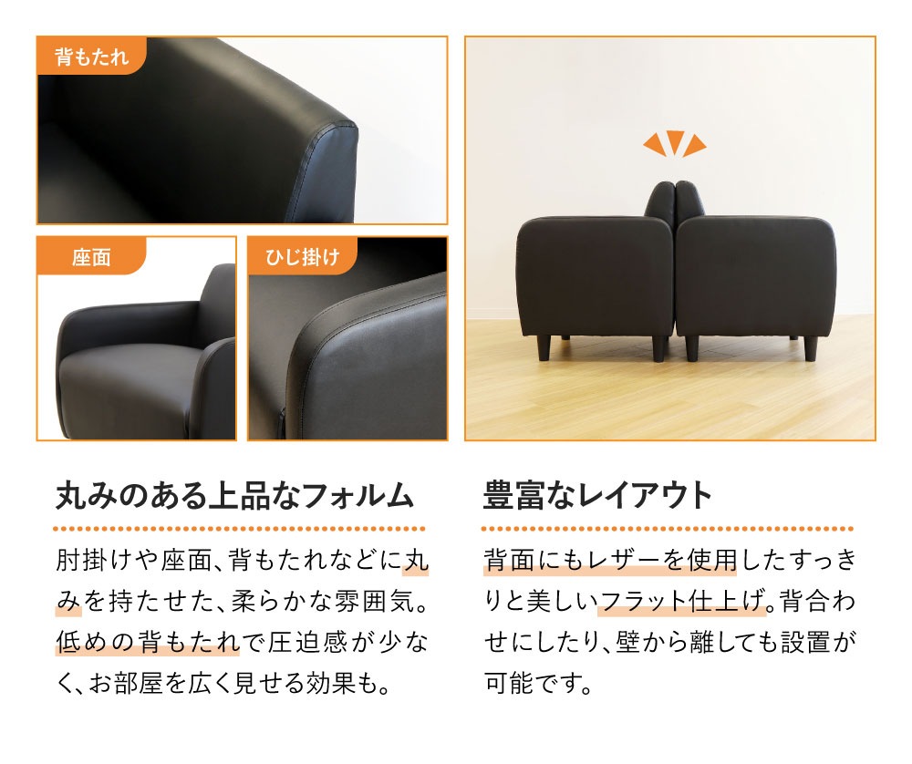 倉庫受取限定】 ソファ 2人掛け ロビーチェア ベンチ APT-2-SO（商品
