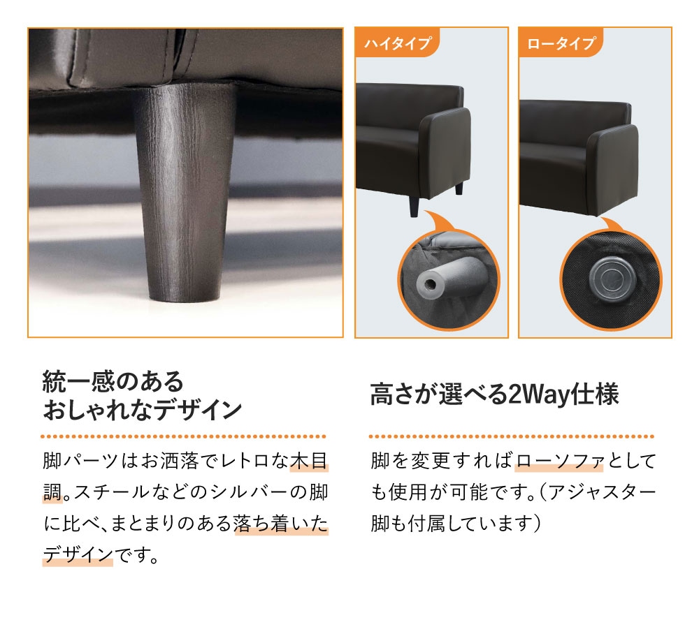 倉庫受取限定】 ソファ 2人掛け ロビーチェア ベンチ APT-2-SO（商品