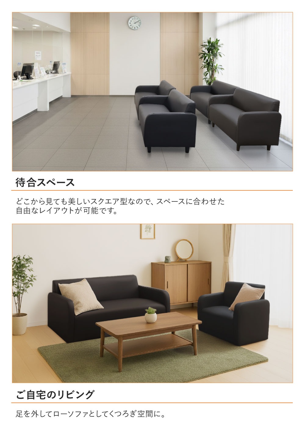 倉庫受取限定】 ソファ 2人掛け ロビーチェア ベンチ APT-2-SO（商品