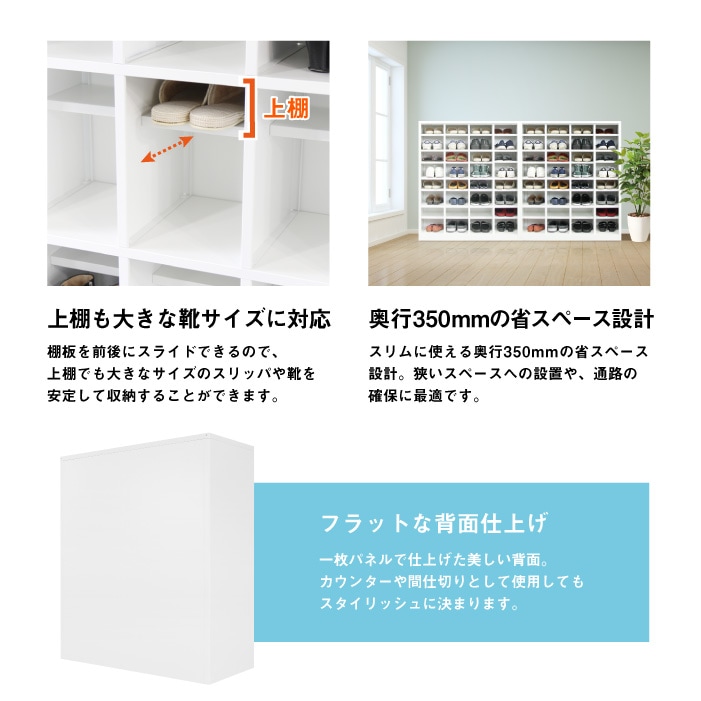 シューズロッカー 16人用 4列4段 幅1000mm 下駄箱 FSB16-44（商品番号