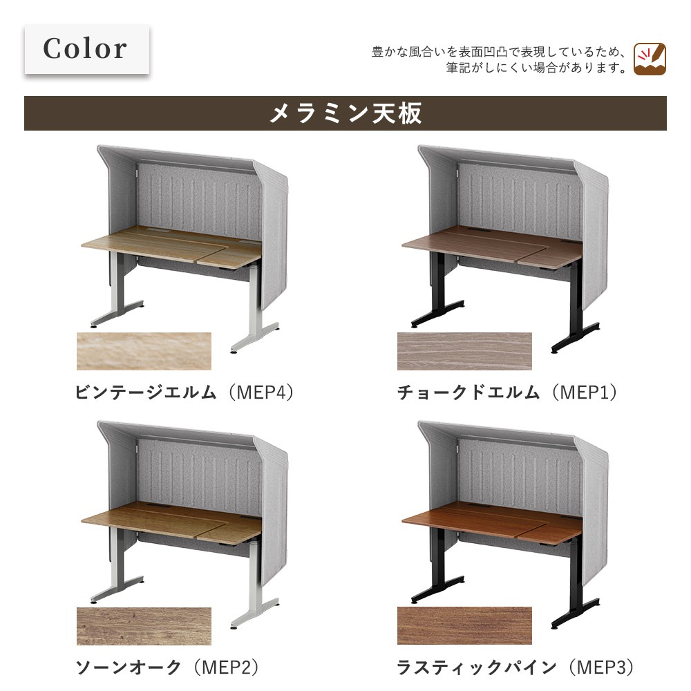 美品■オカムラ■リーガス■電動昇降デスク■天板傾斜■ルーフパネル■71万円■ オカムラ リーガス 昇降デスク ルーフパネル仕様 インジケータ有
