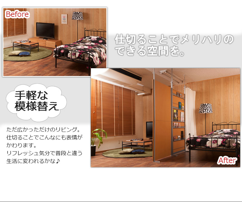 パーテーション 突っ張り 幅900×高さ2020~2600mm NJ-0564-0566（商品