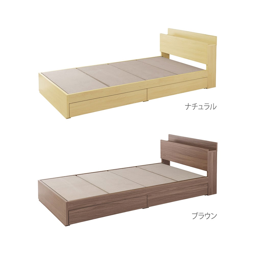 引き出し収納付きベッド シングル 幅1030×全長2155×高さ705mm 床面高