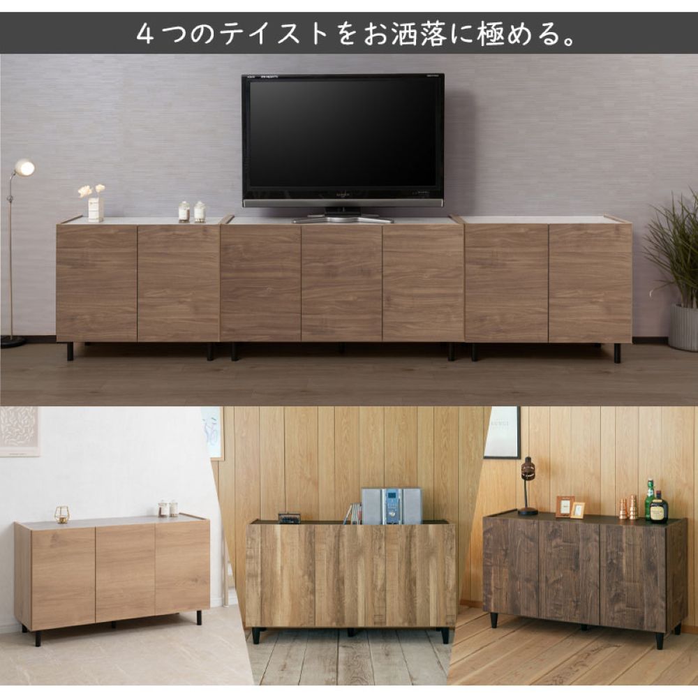 キャビネット 幅118cm 3枚扉 サイドボード リビングボード ei17-002