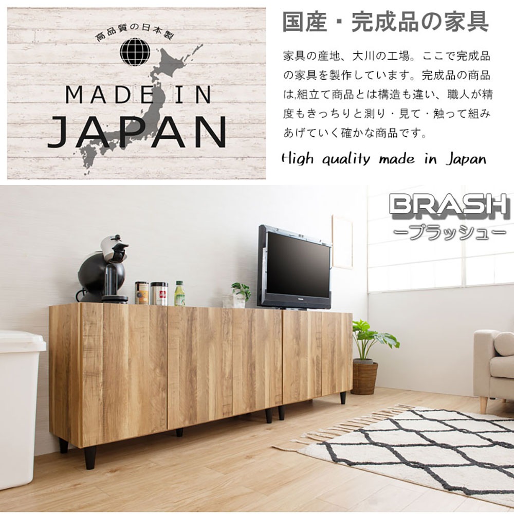 キャビネット 幅118cm 3枚扉 サイドボード リビングボード ei17