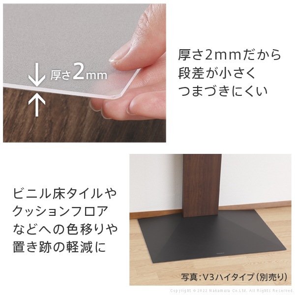 ポリカーボネートフロアシート WALL V3ロータイプコーナー兼用自立