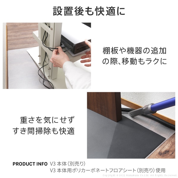 ポリカーボネートフロアシート WALL V3ロータイプコーナー兼用自立