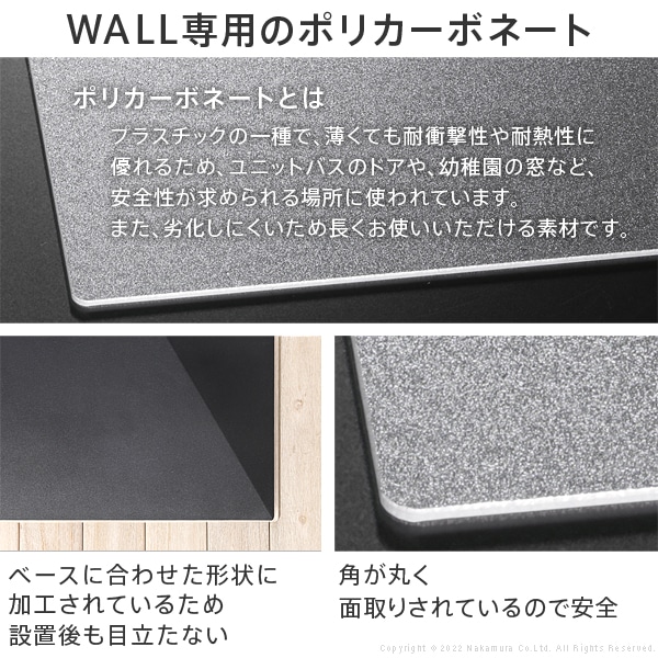 ポリカーボネートフロアシート WALL V3ロータイプコーナー兼用自立
