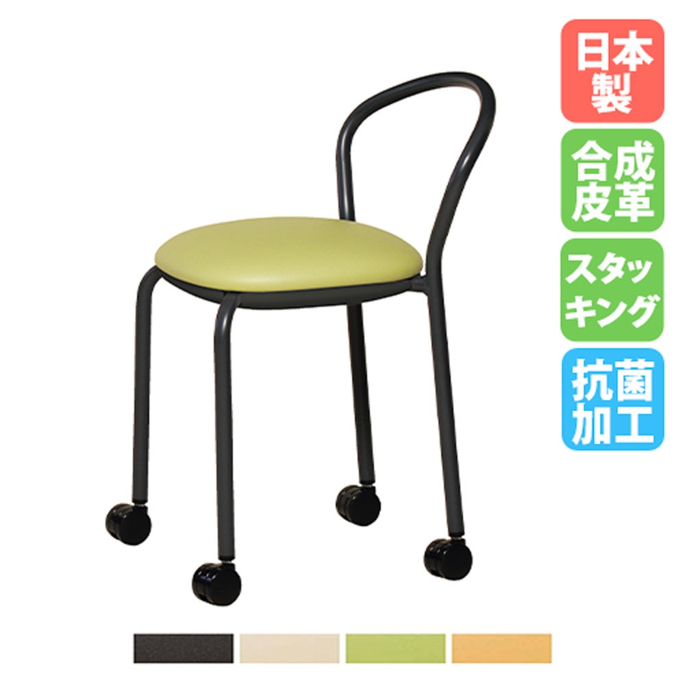 スタッキングチェア 幅410×奥行465×高さ640mm キャスター デスクチェア