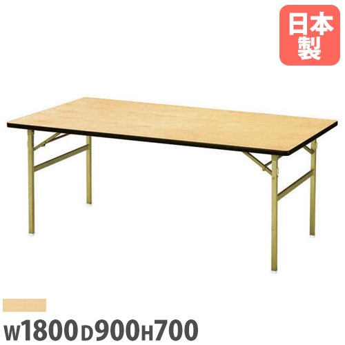 折り畳みテーブル 角型 幅1800×奥行900×高さ700mm スチール脚 会議用テーブル RT-1890