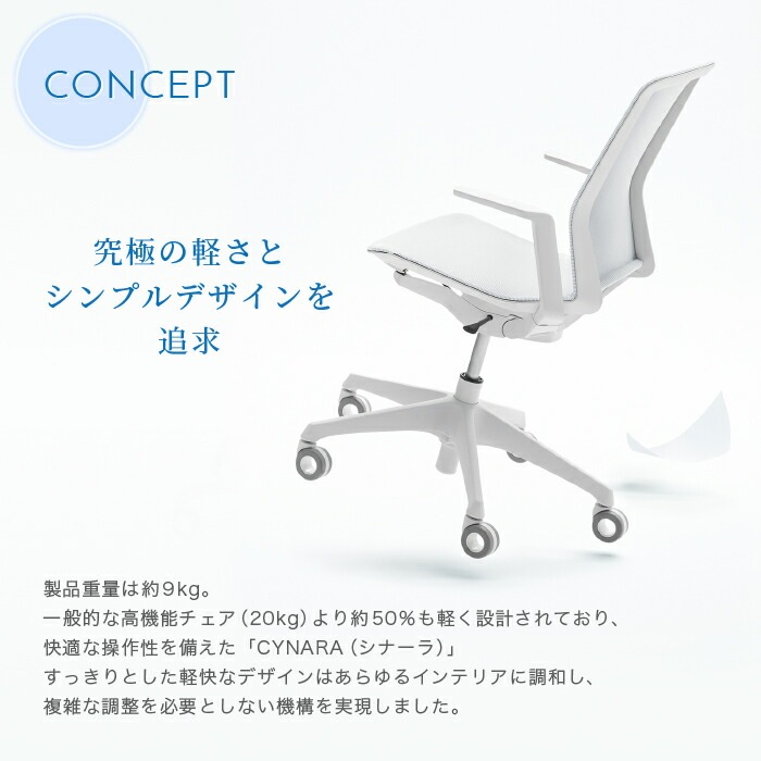 オカムラ シナーラ アクセントカラー 固定肘 ノーマルキャスター オカムラ シナーラ アクセントカラー 固定肘 ノーマルキャスター