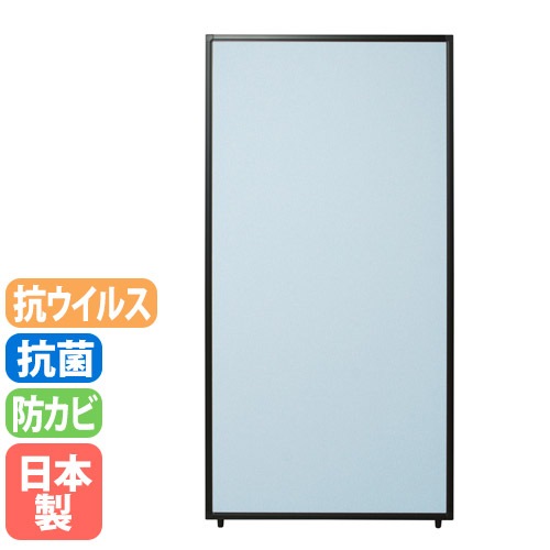 パーテーション 間仕切り 幅900×高さ1800mm 抗ウイルスタイプ TPA