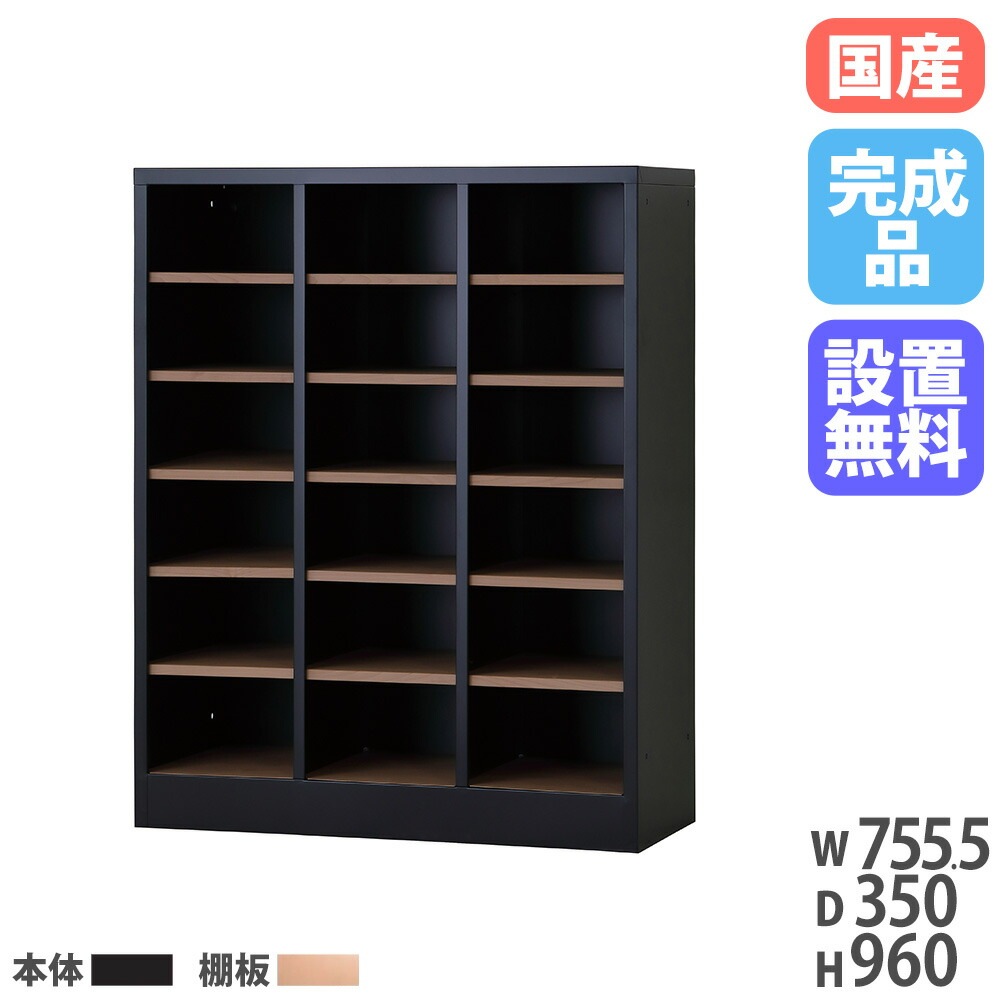 シューズロッカー 3列6段 高さ960mm 木目 靴箱 USL-36-MB-NT（商品番号