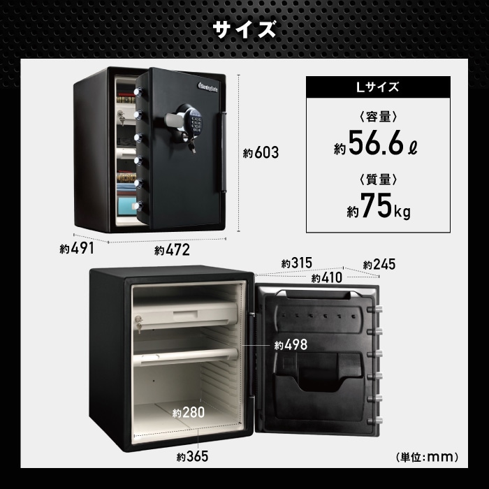 防災グッズプレゼント中】【搬入設置無料】金庫 耐火金庫