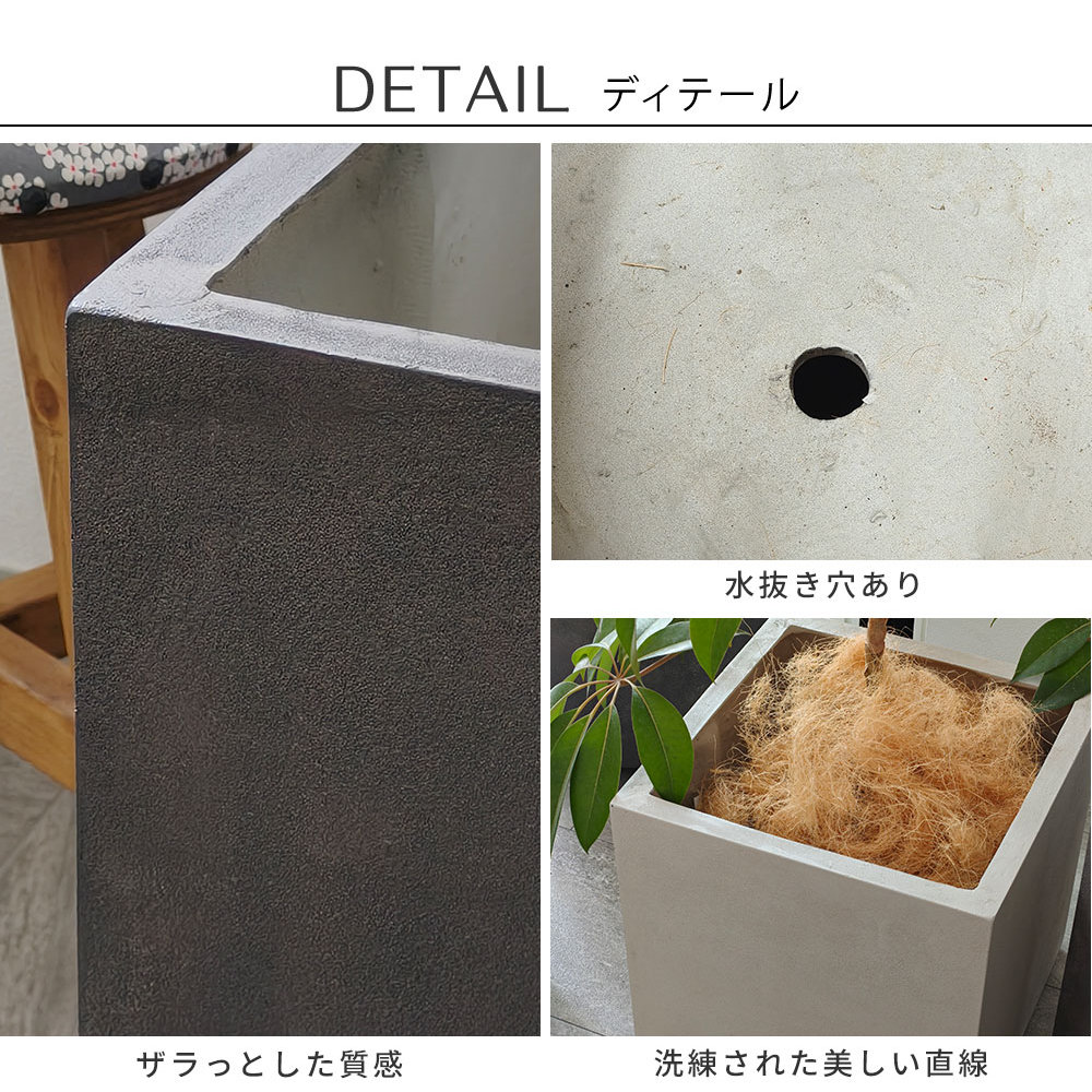 プランター 幅40cm 植木鉢 鉢植え 36L E001-CU400（商品番号：su-e001