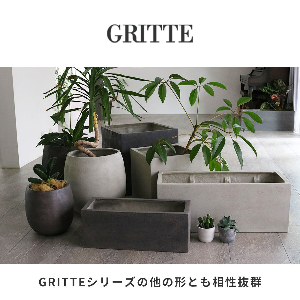 プランター 幅40cm 植木鉢 鉢植え 36L E001-CU400（商品番号：su-e001