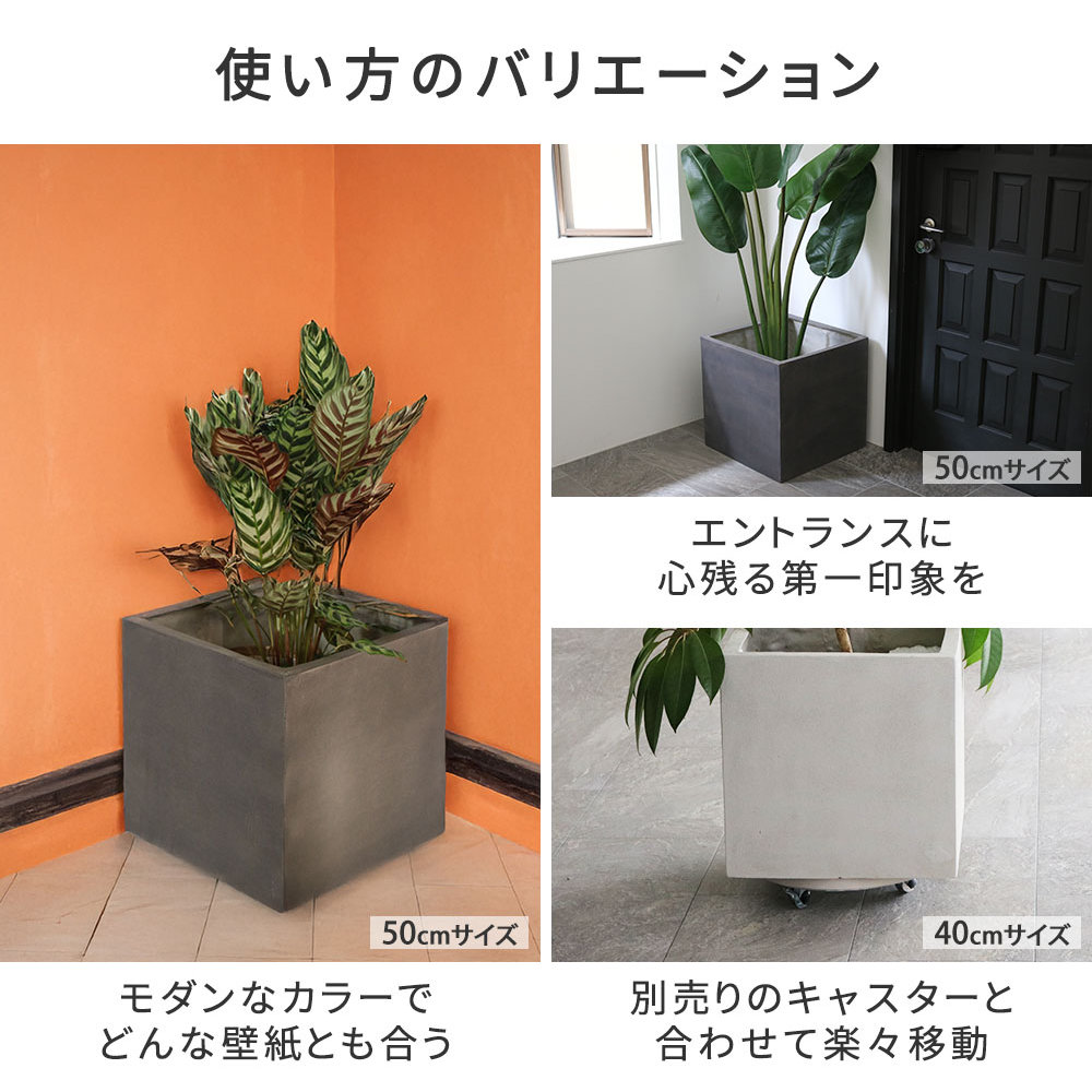 プランター 幅40cm 植木鉢 鉢植え 36L E001-CU400（商品番号：su-e001