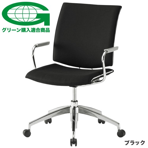 キャスター付 ミーティングチェア 肘付の通販 オフィス家具のLOOKIT