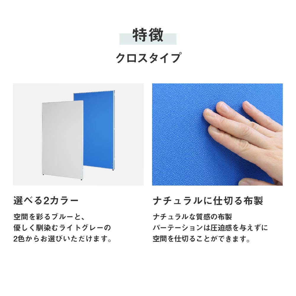 倉庫受取限定】 パーテーション 布張り 間仕切り 幅600×高さ1600mm GLP