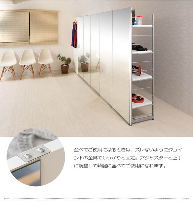間仕切りパーテーション 幅120cm 高さ181cm ミラーボード ワードローブ