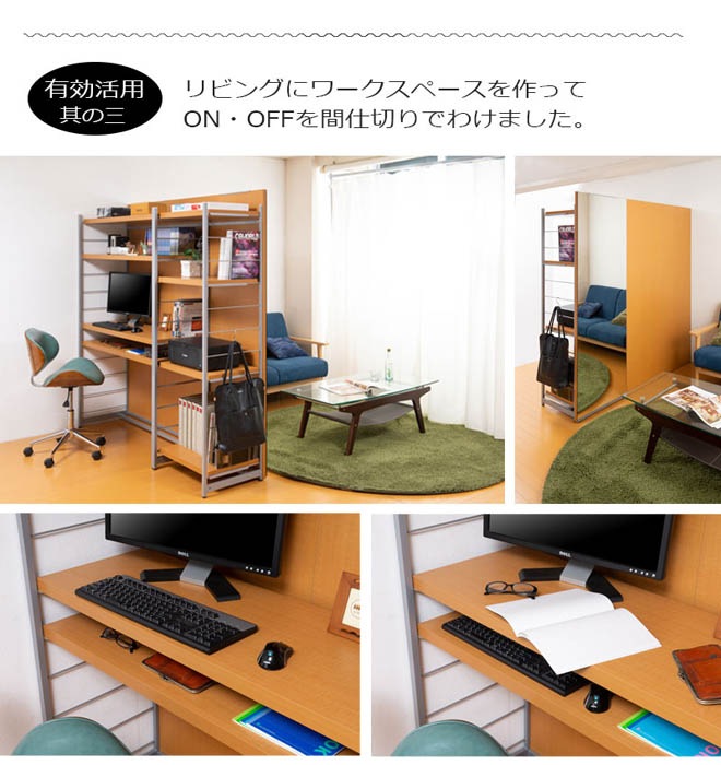 【来店歓迎 】【OF-103】美品  木目パーテーション セット L字/直線 120cm/140cm 高さ180cm 仕切り 間仕切り　事務用品　検)事務机 オフィス 事務用品 チェア 会議 椅子 ロッカー ミーティングテーブル 応接ソファ 店舗 事務所 什器 書庫 本棚 ラック デスク スチール 美品多数 格安 【中古オフィス家具】 オフィスコム 法人様限定 パーテーション おしゃれ パーティション