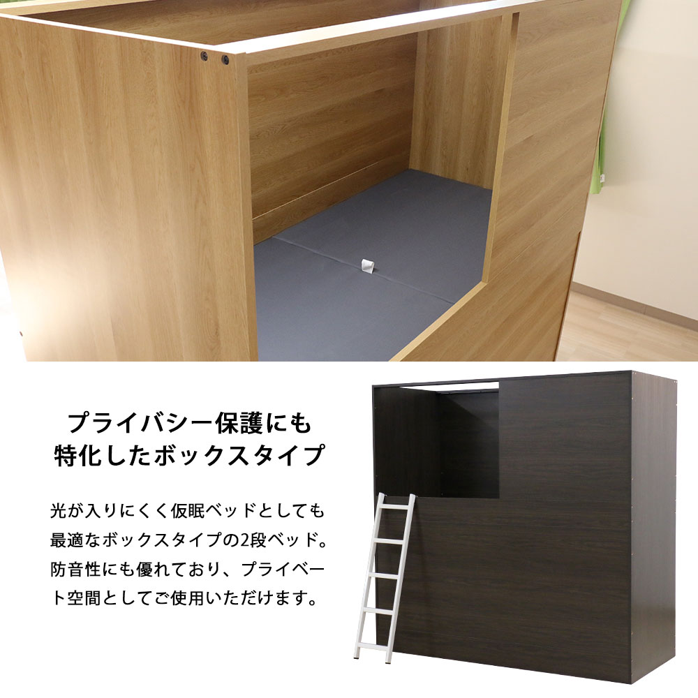 2段ベッド 楽天市場】2段ベッド(KN01 XY) ニトリ 【配送員設置商品