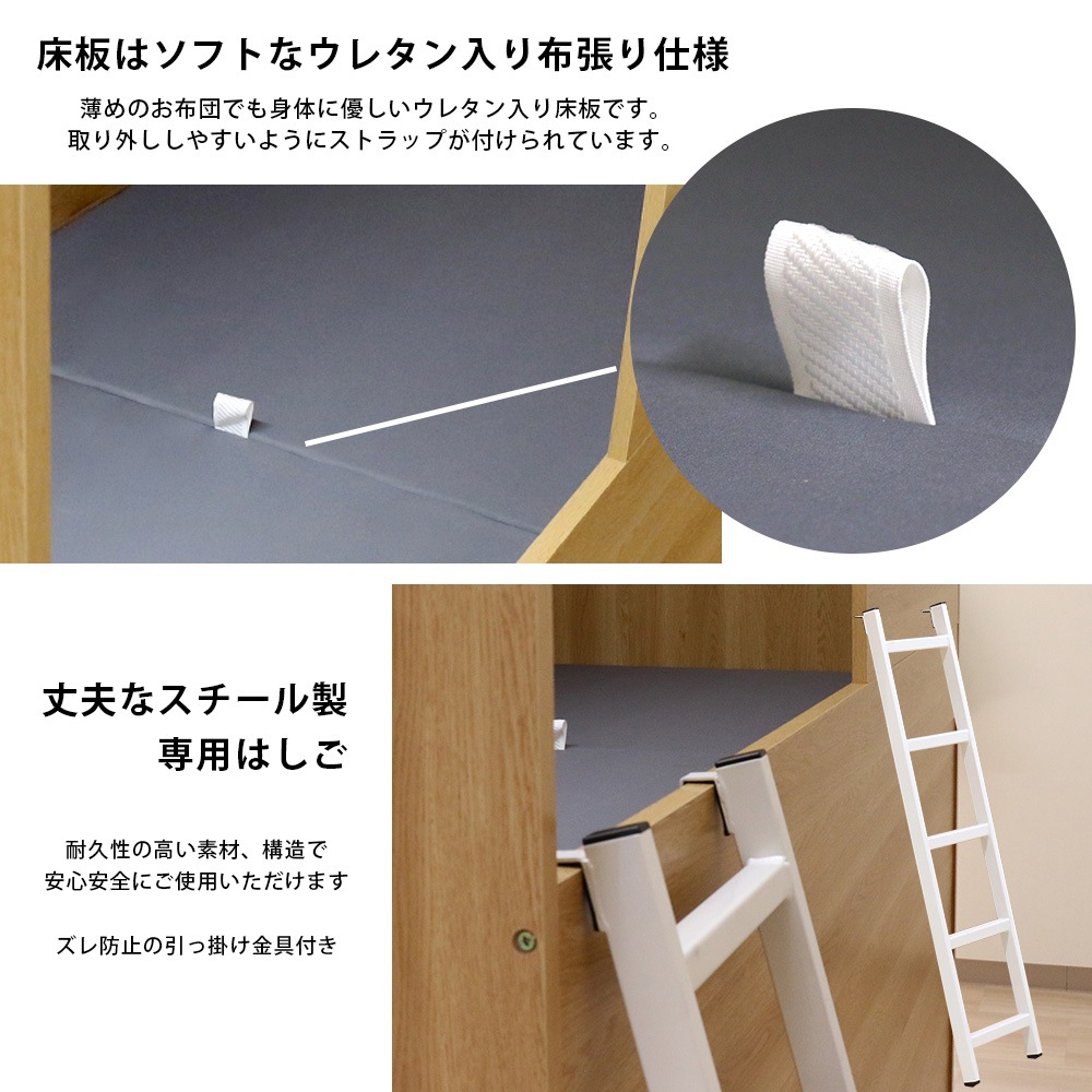 2段ベッド 仕切り 二段ベッド ベッド シングル N397（商品番号