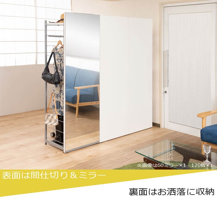 パーティション　1600✖️4枚 2_000000048311.jpg?1696581359