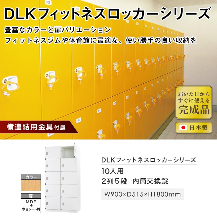 ロッカーズ ゴールドディスクセット Amazon.co.jp: Vercraft ミニロッカー 12個 10.8インチ ミニチュア