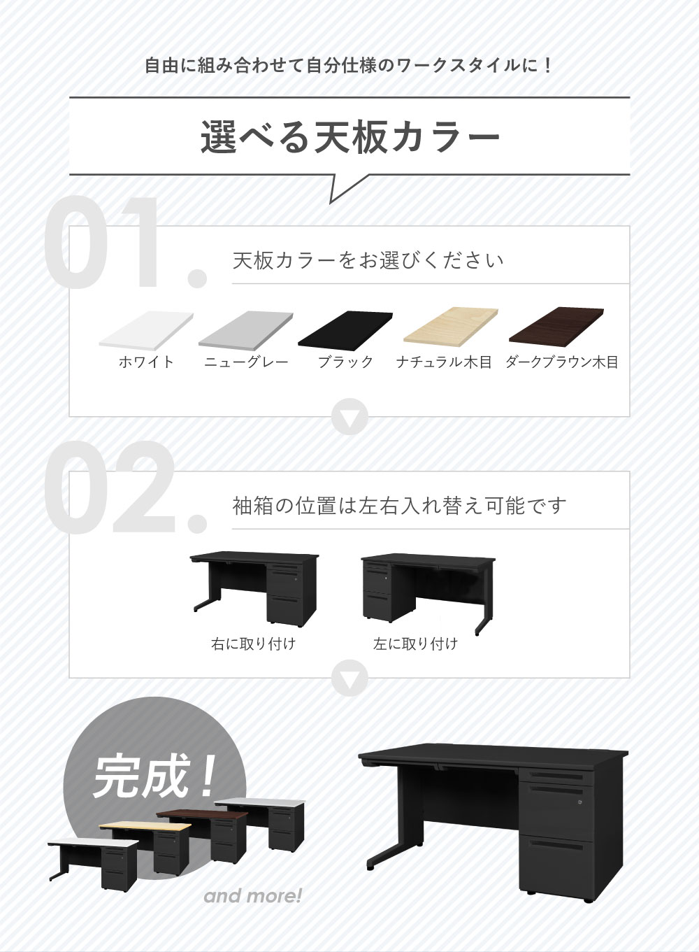 オフィスデスク ブラック 片袖机 幅1400×奥行700mm ワークデスク LKD