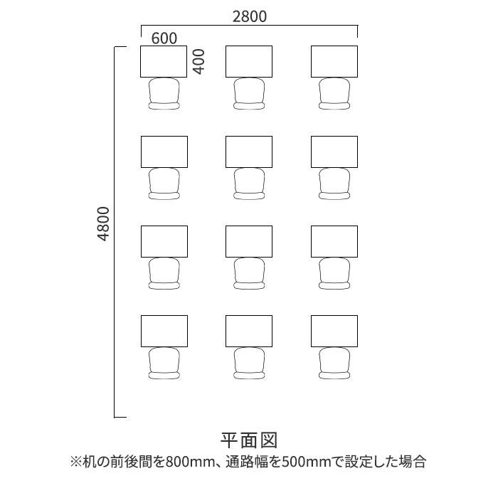 法人限定】 学習机 セット 12人用 旧JIS規格 フック付き スクール