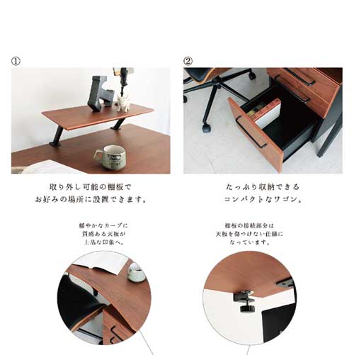 レガートデスク パソコンデスク LEGATO-120 天板曲線 デスク パソコンデスク 120cm 通販 LEGATO-120（商品番号：12