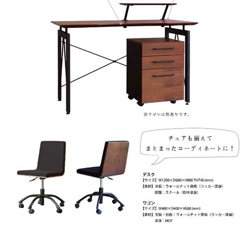 パソコンデスク 幅120cm ワークデスク 勉強机 学習机 LEGATO-120（商品