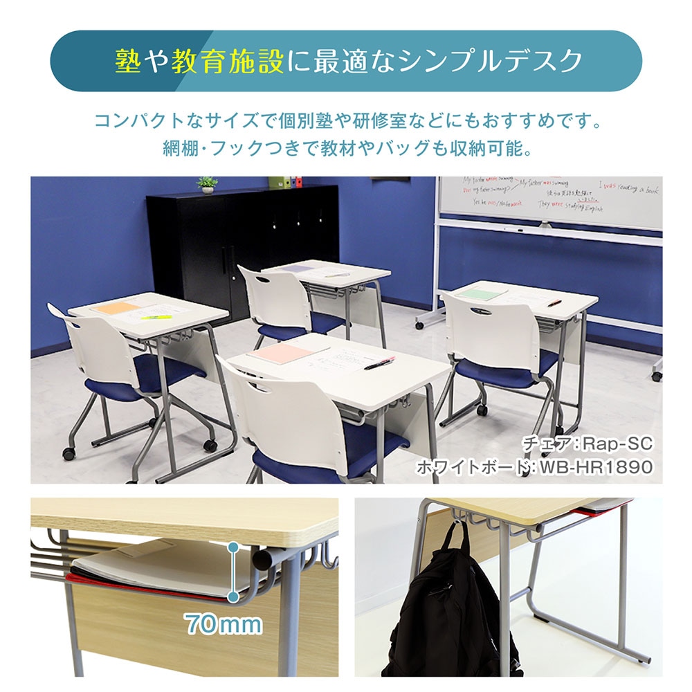 【新品・未使用】 デスクセット チェア付 デスク イス セット 勉強机 楽天市場】【MAX50％OFF! 9/23 0:00 ~ 23:59まで☆】デスク