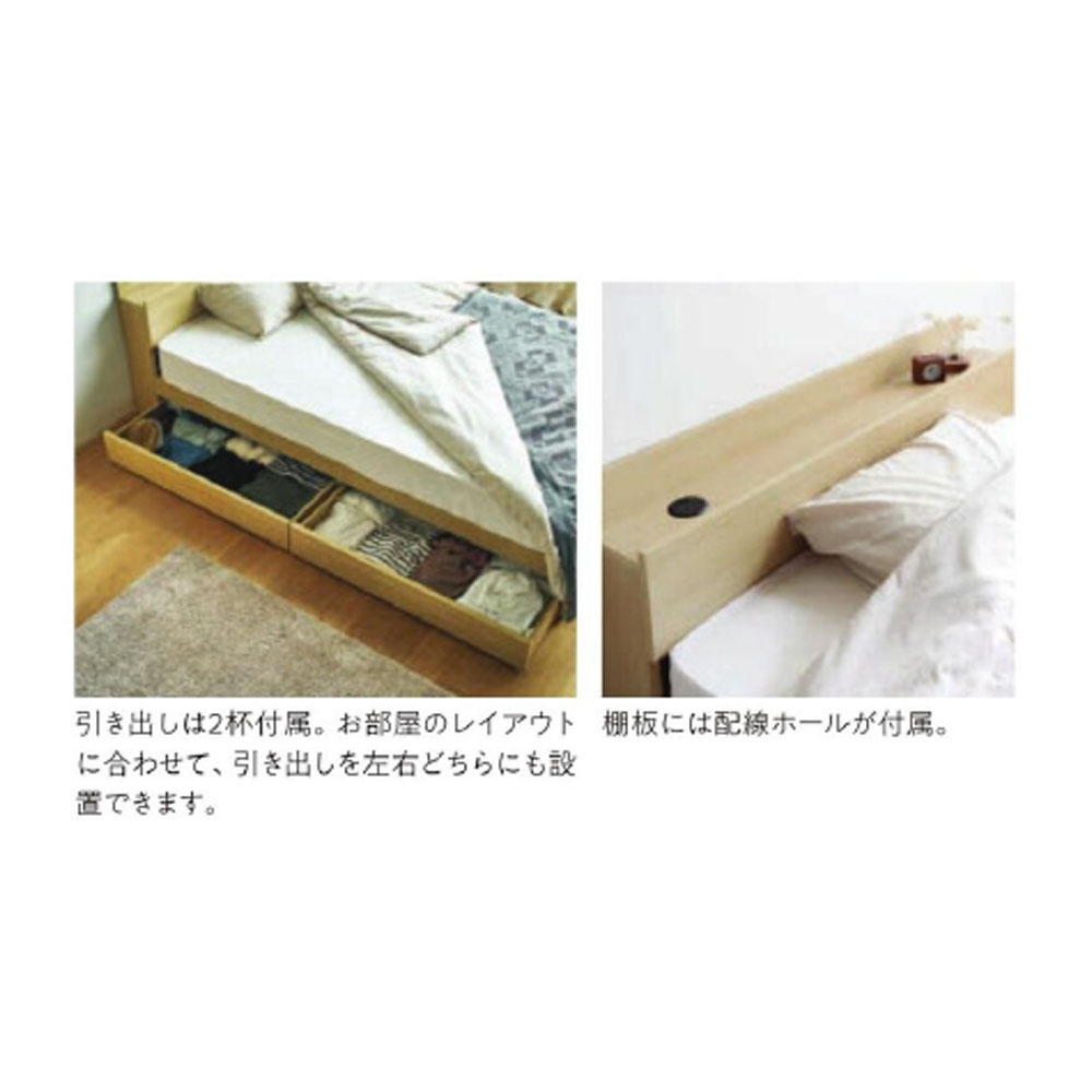 引き出し収納付きベッド セミダブル 幅1230×全長2155×高さ705mm 床面高