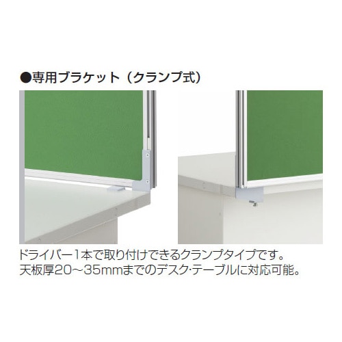 デスクパネル 幅1000mm ピン対応 日本製 デスクトップパネル DLP-103