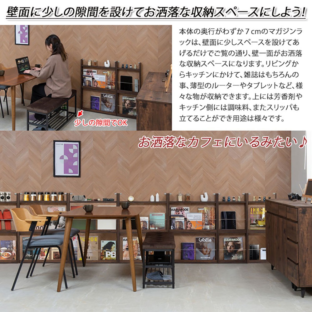 天然材を使用した古材風　本棚　マガジンラック b538c787db6f9ca760ed21f38af32b