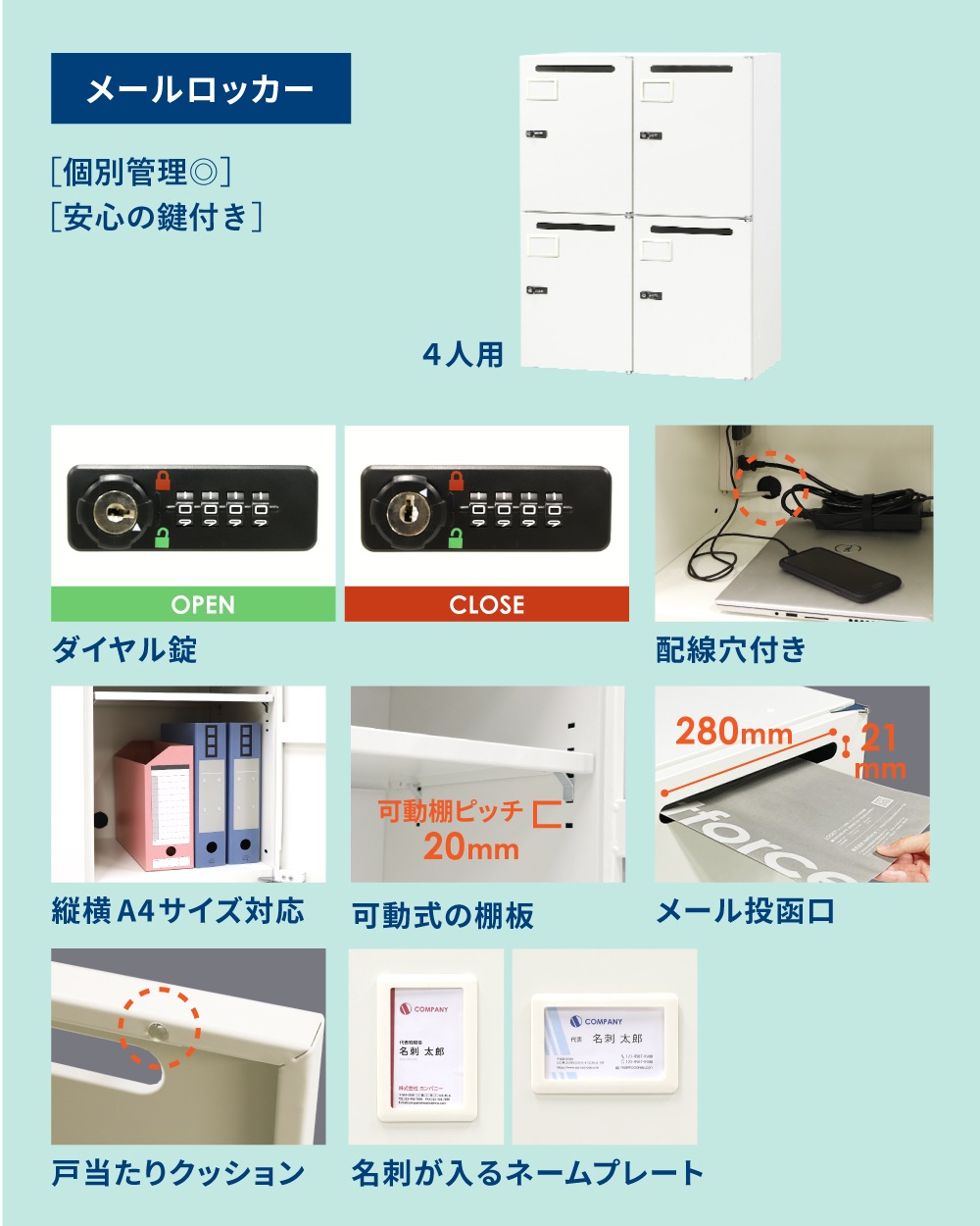 書庫 セット 両開き パーソナルロッカー 鍵付き EA-8040-3R4M（商品