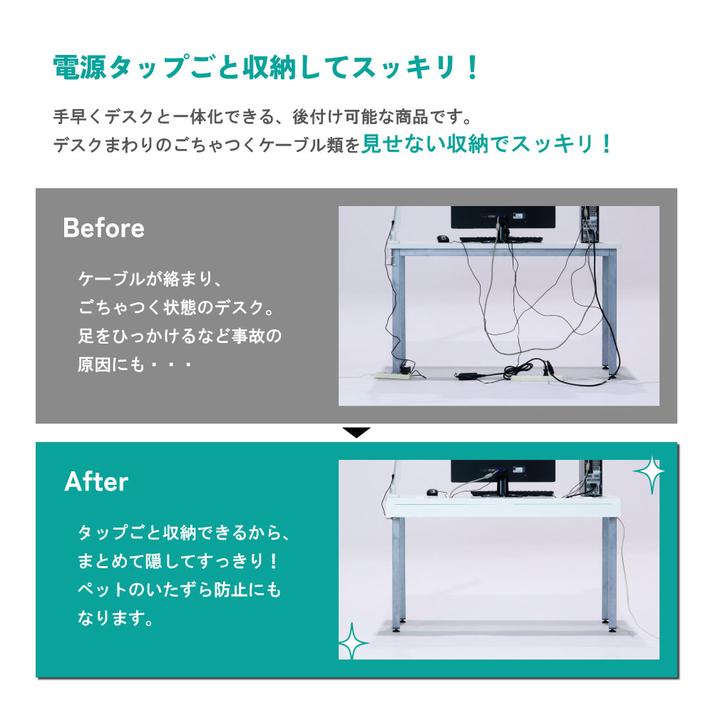 ケーブルボックス 幅120cm 配線BOX 配線隠し タップ収納 YS-38（商品
