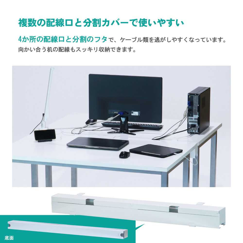 ケーブルボックス 幅120cm 配線BOX 配線隠し タップ収納 YS-38（商品
