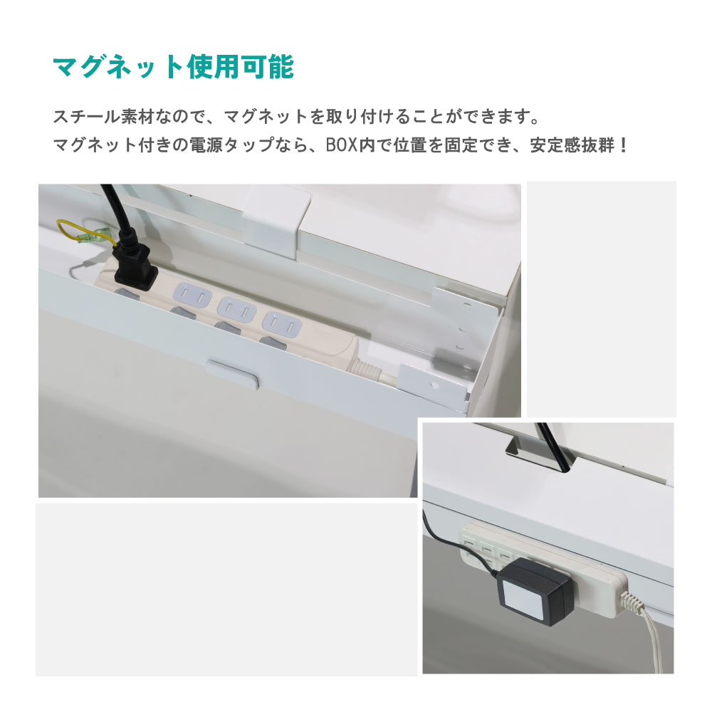 ケーブルボックス 幅120cm 配線BOX 配線隠し タップ収納 YS-38（商品