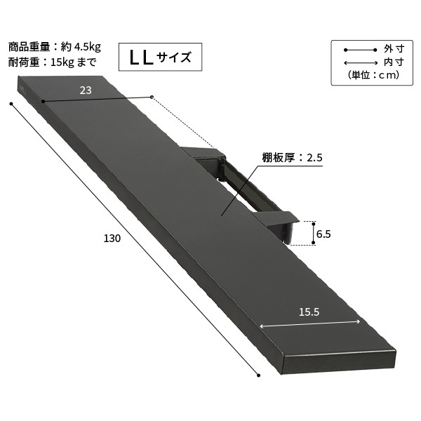 サウンドバー　棚板　WALL V2・V3・V5用 V5・V3・V2対応 サウンドバー棚板 Sサイズ | EQUALS for BUSINESS