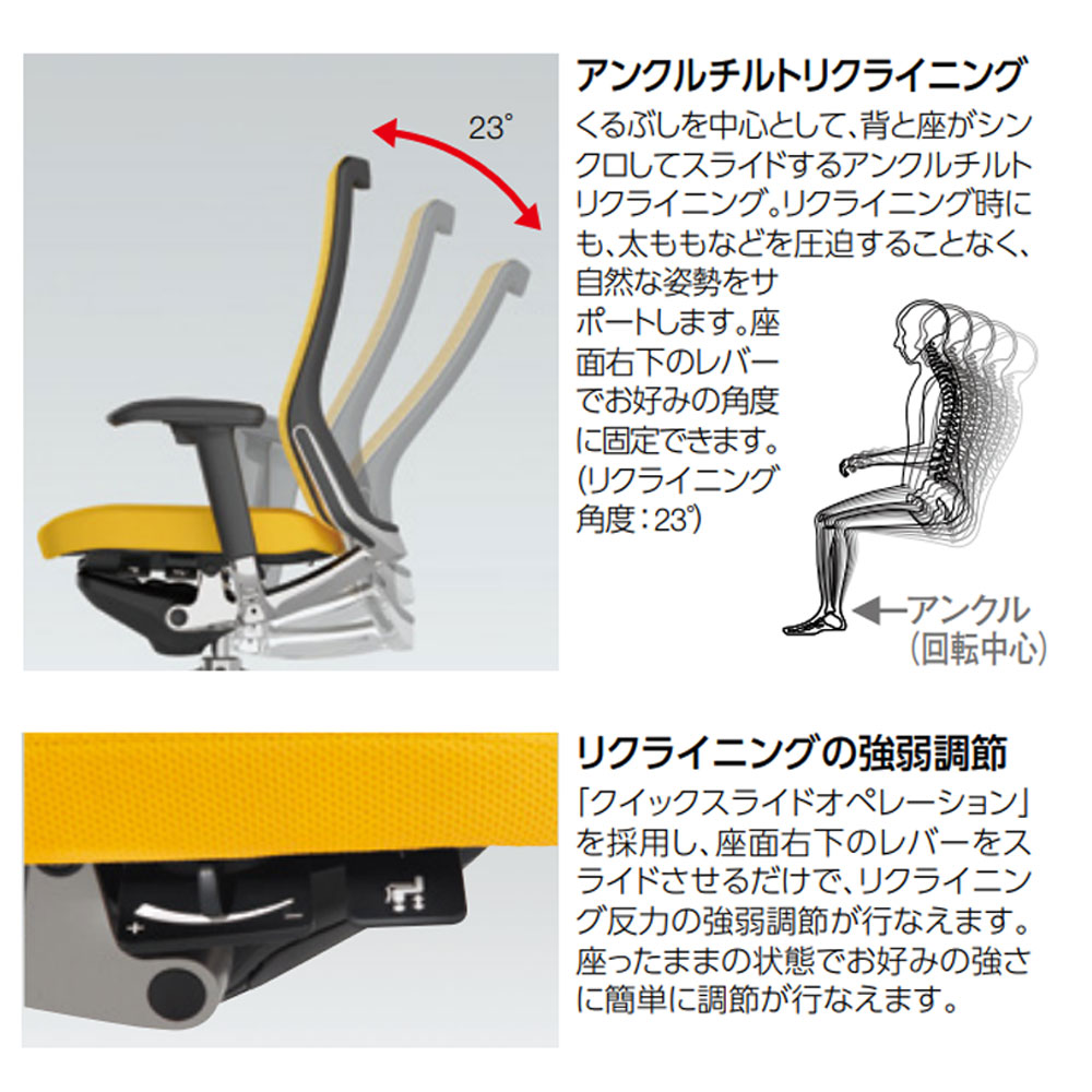オフィスチェア オカムラ コーラル ハイバック クッションタイプ
