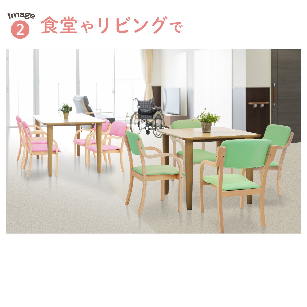 shimizumotors　スタッキングチェア③ ダイニングチェア 3脚セット 介護椅子 肘付き 木製 レザー