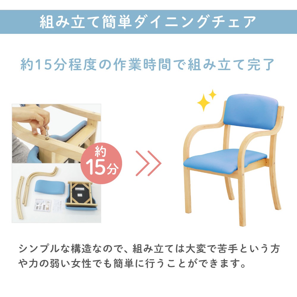 shimizumotors　スタッキングチェア③ スタッキングチェア PT.｜オンラインストア｜オフィス家具通販